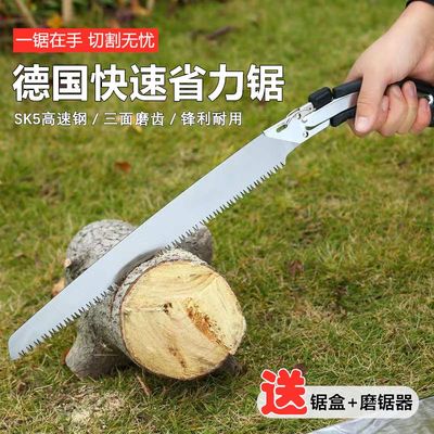双面手锯特快进口子家用新款专柴