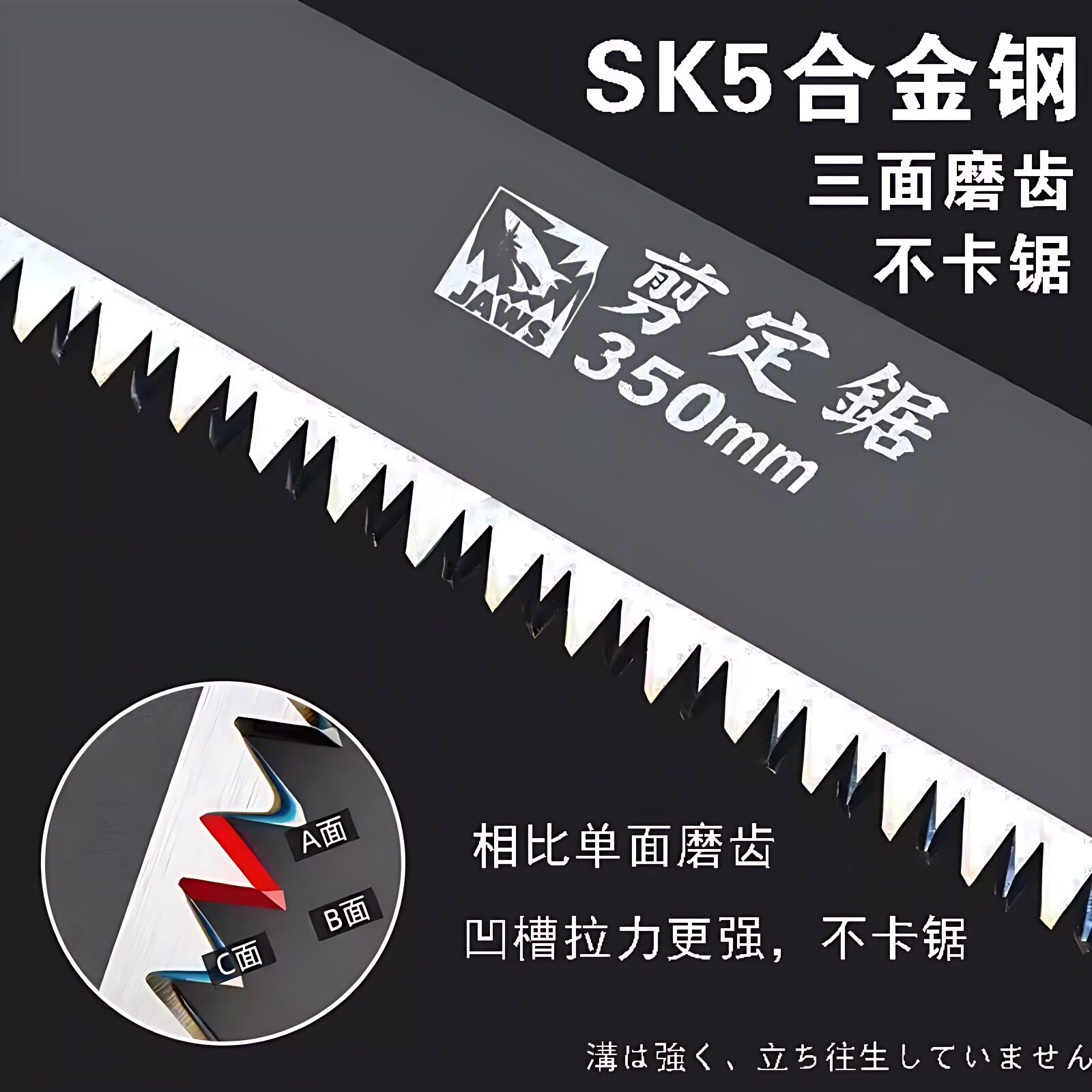 出口品质大白鲨手工锯高锰钢锯树锯子手工锯锋利钢锯木修枝园艺刀