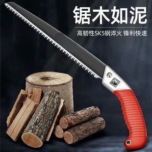 进口大白鲨手锯手工锯家用木工锯园林锯树枝果树伐木锯子 日本原装