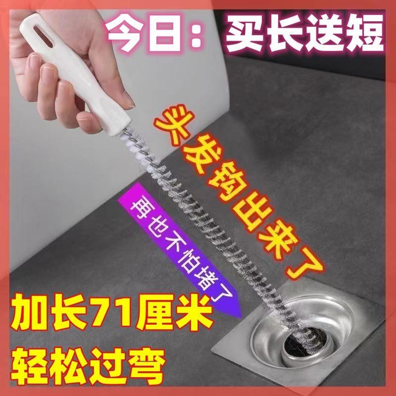 可弯曲管道疏通器下水道毛发清理器洗脸水池清洁刷通水管神器工具 厨房/烹饪用具 冰箱除冰铲 原图主图