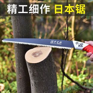 精工大白鲨手锯手工锯家用木工锯园林锯树枝果树伐木锯子 日本原装
