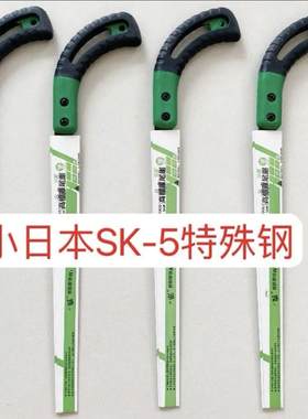 日本高碳钢黑锯鸡尾锯细齿小齿板锯天花板木工手锯园林修枝锯家用