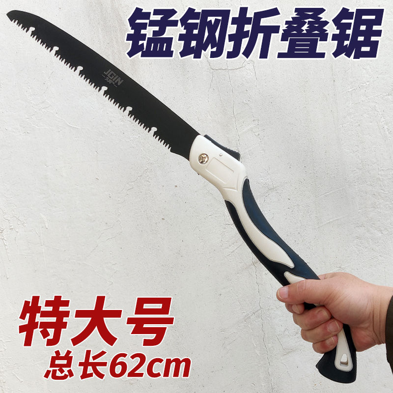锋利锰钢折叠手工锯家用锯木工锯可携式锯子快速锯树园林户外手工