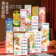 飞乐鸟国风水彩涂色本票根水彩纸便签涂鸦画画填色线稿纸书签diy