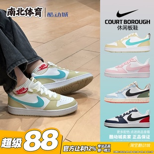 夏季 黃白女鞋 耐克COURT 731 低幫板鞋 HM3726 運(yùn)動(dòng)鞋 南北體育Nike