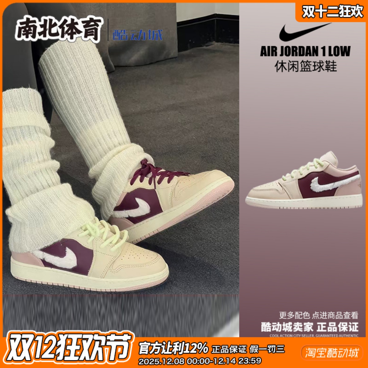 AJ1粉红色复古休闲低帮运动鞋