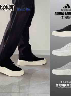 南北体育adidas阿迪 Labcourt 黑色 舒适百搭 低帮 板鞋 JS4148
