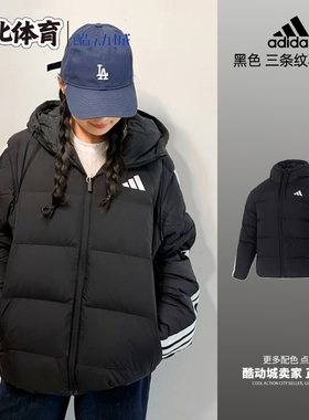 南北体育 Adidas/阿迪达斯 黑色 防风保暖连帽面包羽绒服 KH3987