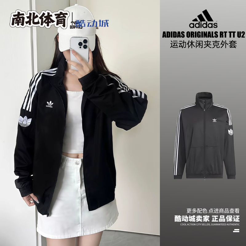 阿迪达斯男女同款黑色夹克外套