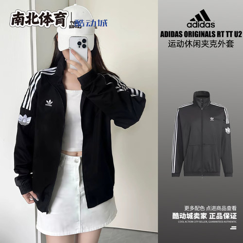 阿迪达斯男女同款黑色夹克外套