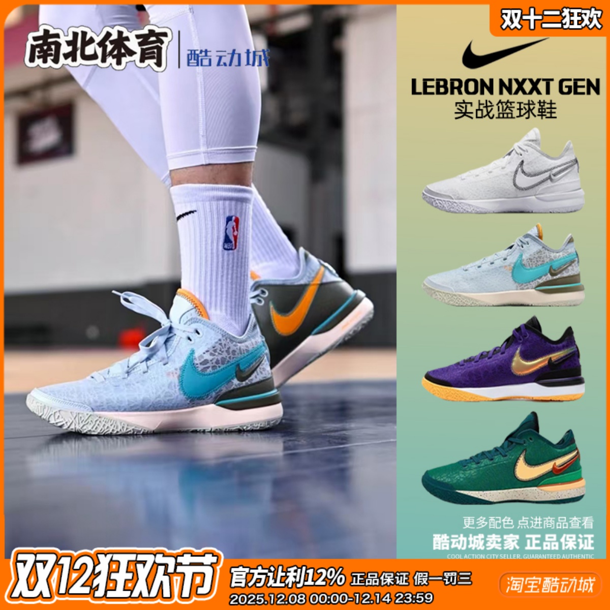 白黑布朗尼一代低帮实战篮球鞋