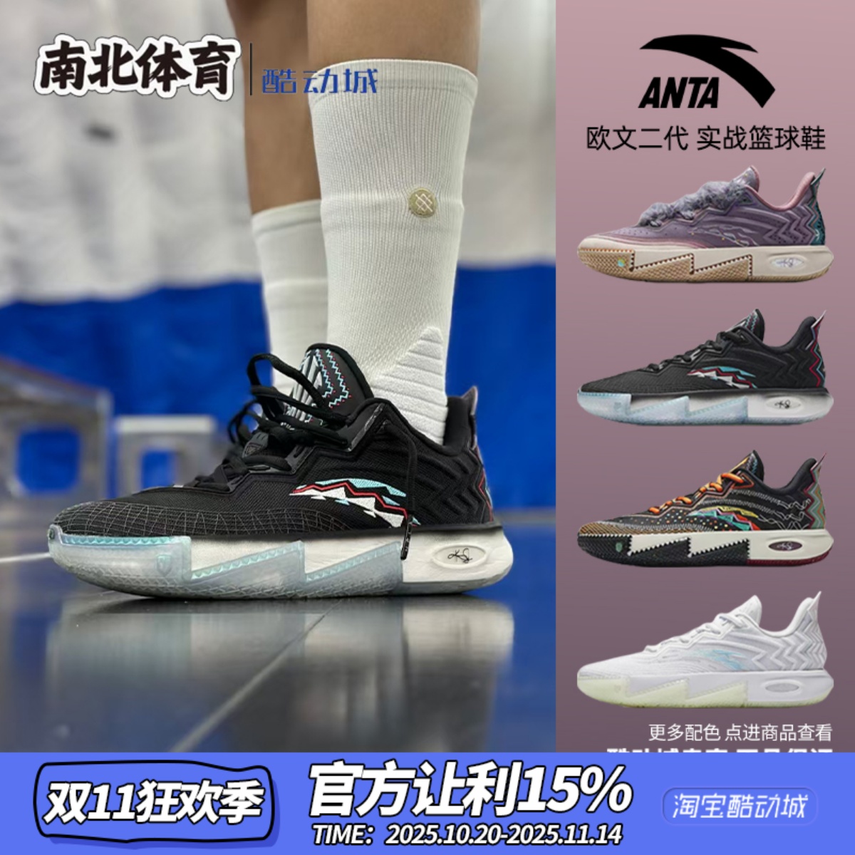 欧文二代首发低帮实战篮球鞋