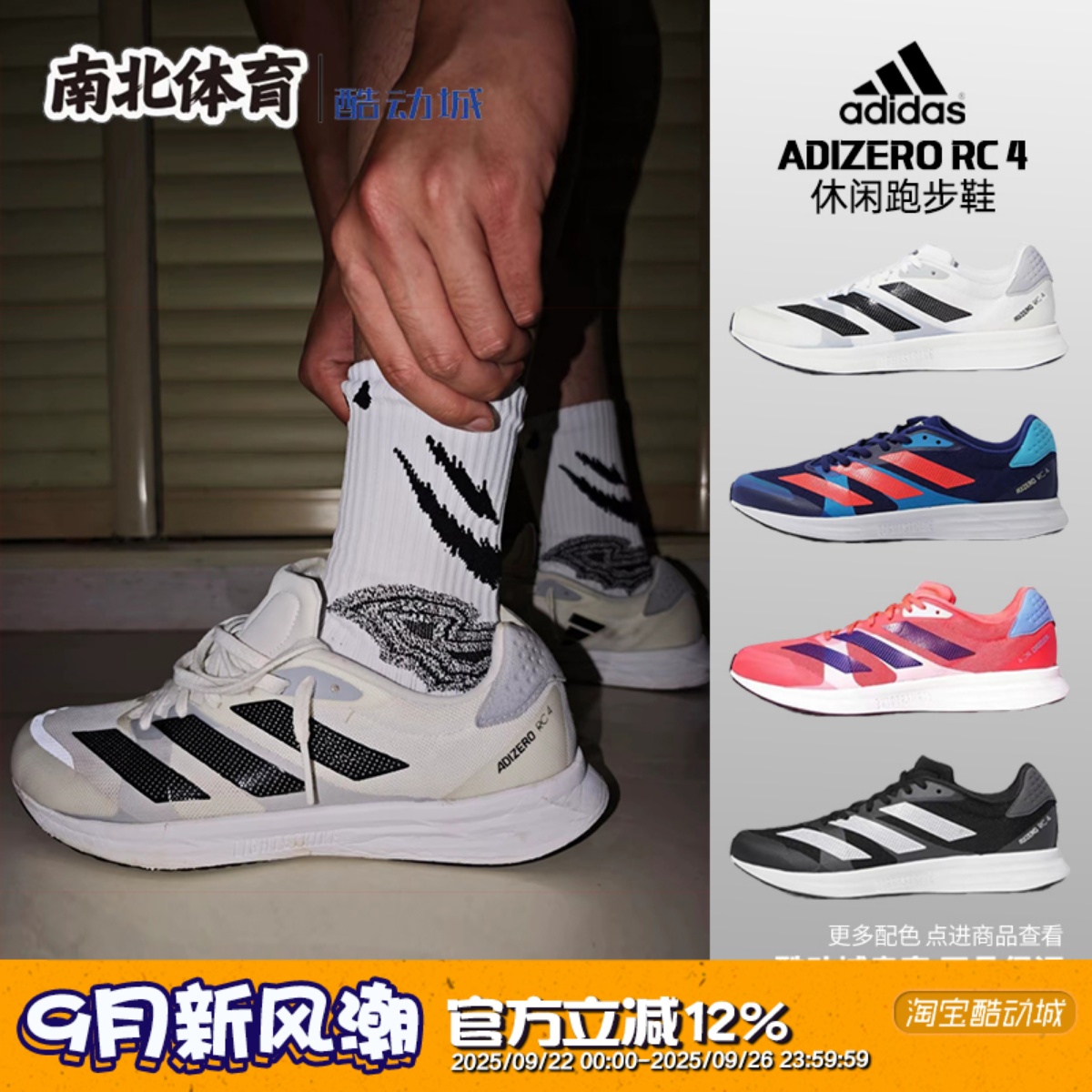 白黑低帮休闲防滑跑步鞋