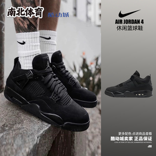 Jordan 黑猫 复古休闲中帮篮球鞋 010 南北体育 FV5029 Air