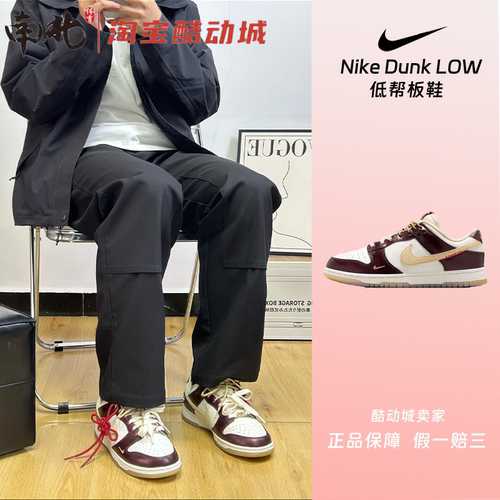 NikeDunkLow低帮休闲板鞋蛇年