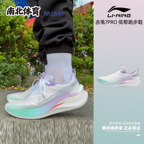 李宁男款防滑轻便系带低帮跑步鞋