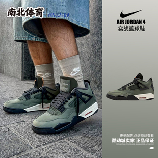 绿黑 AJ4 南北体育 IB1519 Jordan 复古休闲中帮篮球鞋 200 Air