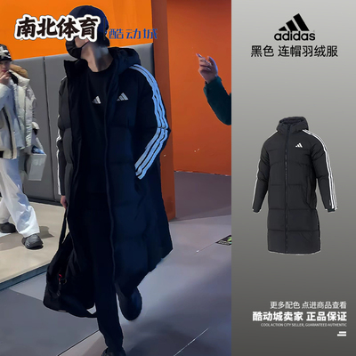 Adidas条纹拉链连帽长款羽绒服