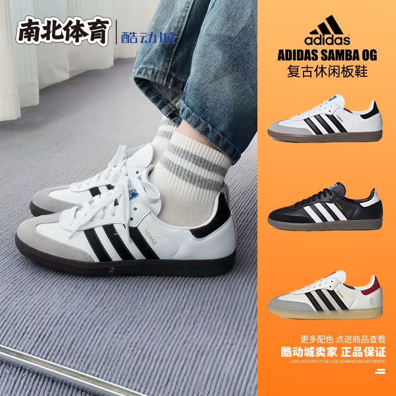 黑白灰复古休闲低帮防滑板鞋