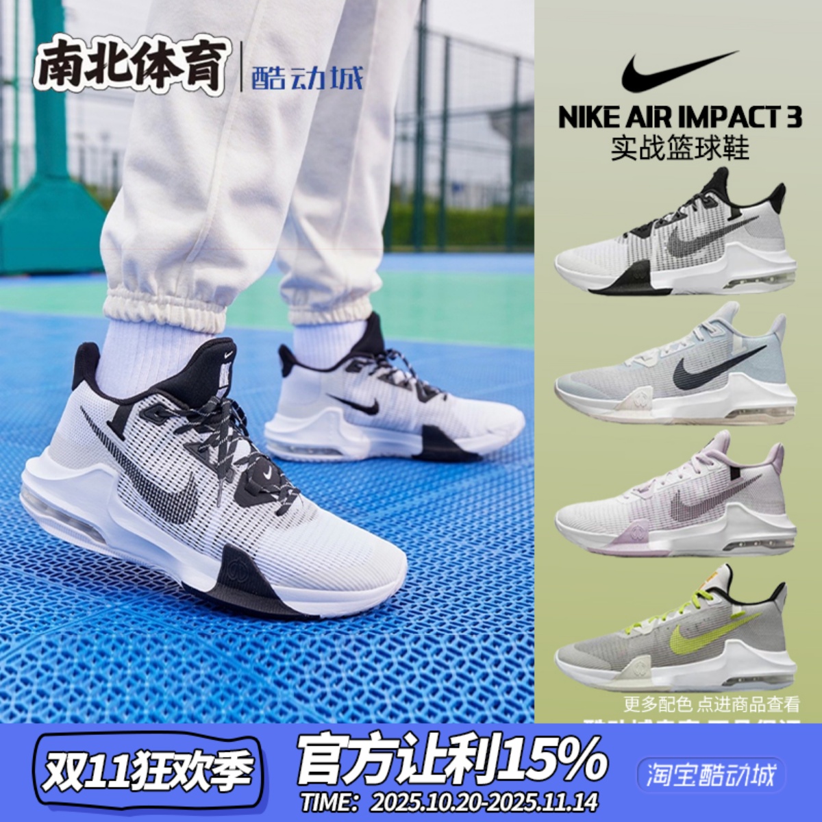 耐克男女同款耐磨系带实战篮球鞋