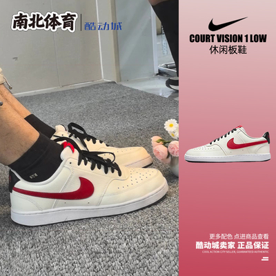 耐克时尚低帮耐磨男子系带板鞋