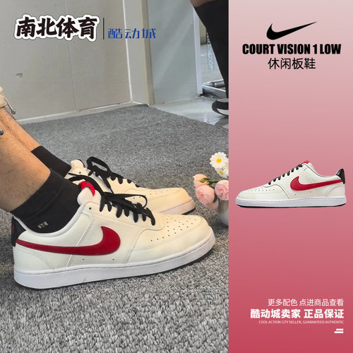 耐克时尚低帮耐磨男子系带板鞋