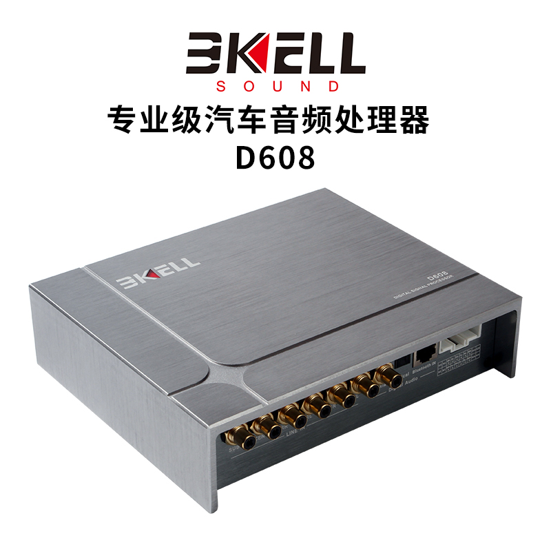 霸克BKELL纯DSP D608八路DSP处理器