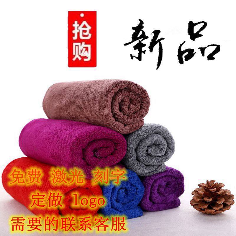 超细纤维洗车毛巾吸水加厚小号不掉毛擦玻璃布专用不留痕擦车毛巾,汽车用品/电子/清洗/改装,擦车巾,淘宝优惠券,粉丝福利购,淘宝优惠卷