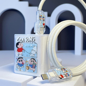 红米Turbo4 适用小米15Pro K80 90充电器数据线保护套线90W