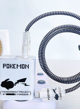 适用小米13红米note13pro K90Promax数据线保护套67W充电器缠绕绳