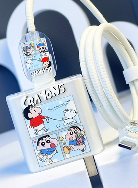 适用荣耀X60Pro华为nova11/10 mate60pro充电器数据线保护套绕线