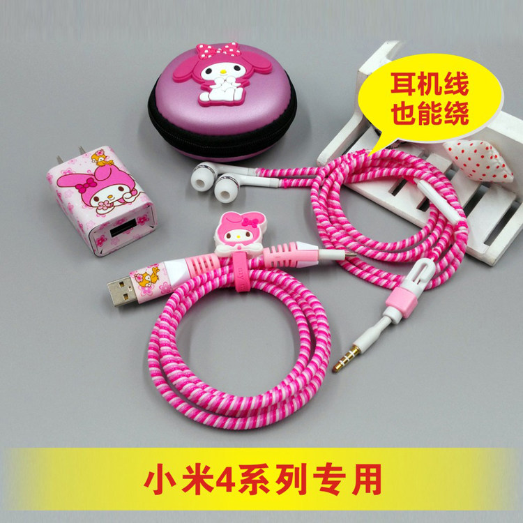 Sticker pour téléphone mobile - Ref 1372669 Image 1