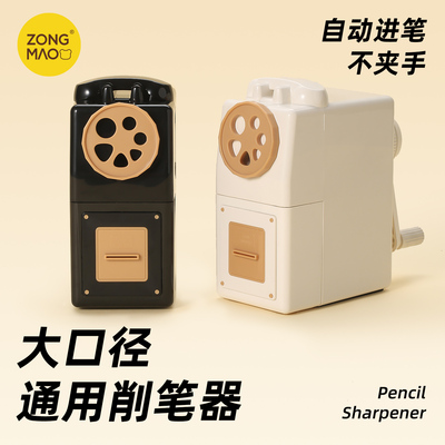 宗茂新款大口径卷笔刀手摇削笔器小学生专用特粗大三角洞洞笔削笔器儿童手动自动进铅转笔刀大号铅笔刀削笔刀