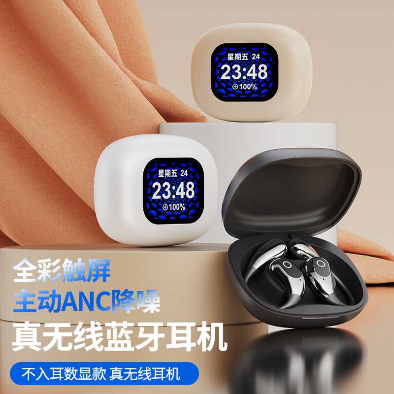 新款彩屏智能AI翻译蓝牙耳机TWS