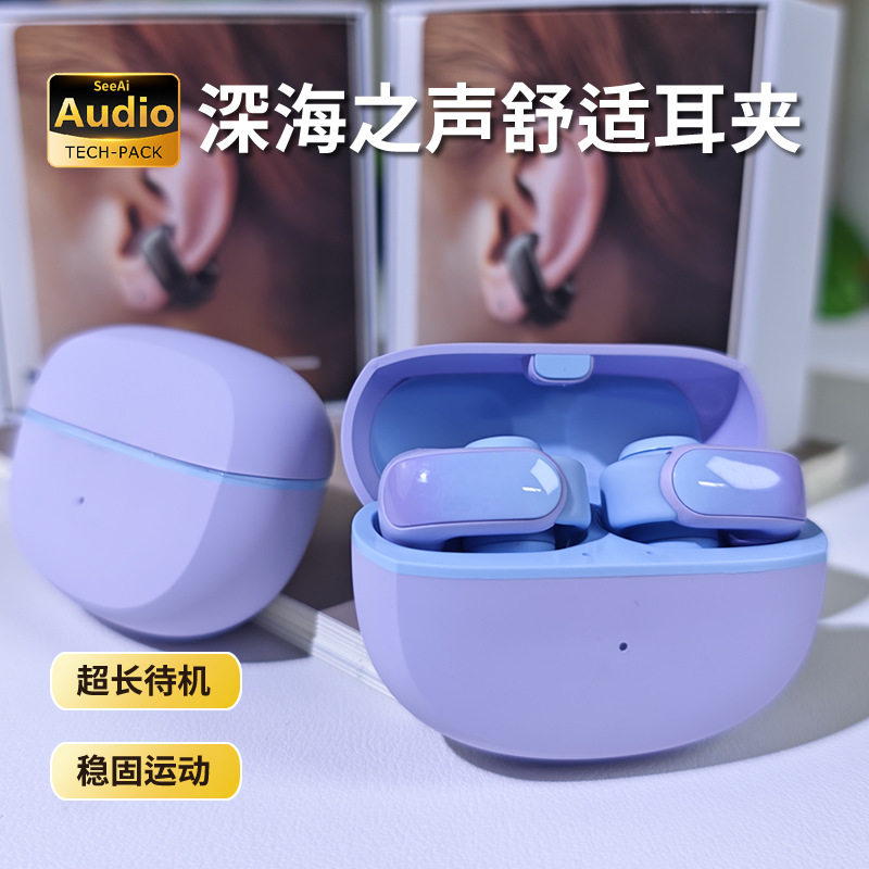 新款蓝牙挂耳式无线耳机|不入耳