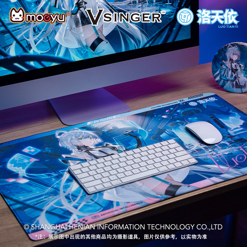 Vsinger洛天依实验室超大桌垫