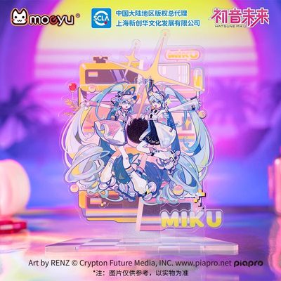 初音未来镜遇复古未来亚克力立牌