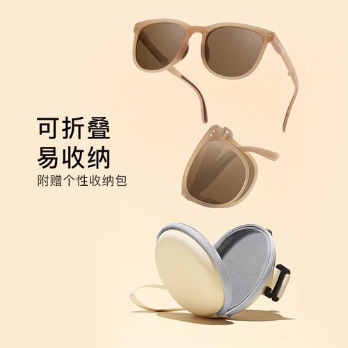 时尚折叠偏光墨镜防紫外线超轻便携眼镜盒防晒太阳眼镜夏季女遮阳 - 封面