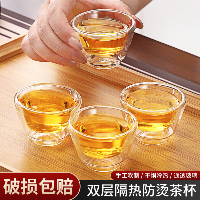 透明耐热玻璃双层品茗杯