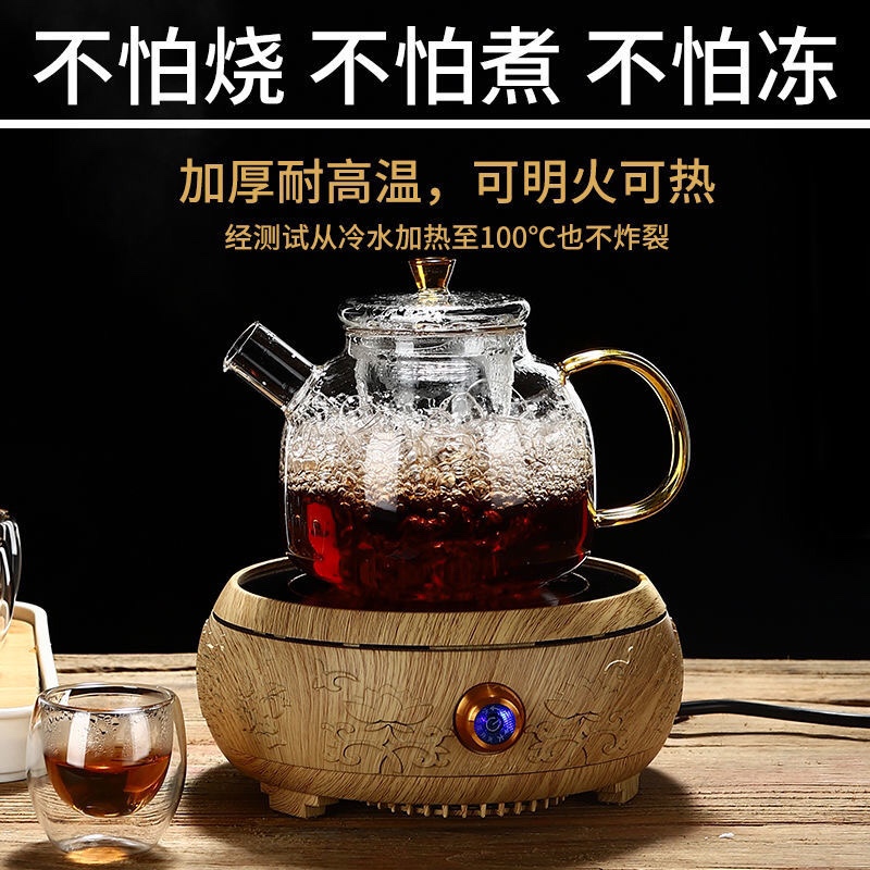 蒸汽煮茶器玻璃煮茶壶黑茶蒸茶器电热电陶炉煮茶炉普洱白茶泡茶壶