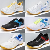 清仓许昕同款 透气网皮面羽毛球运动鞋 乒乓球鞋 男女儿童比赛训练款