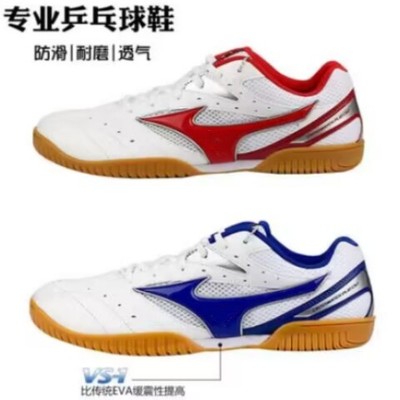 清仓特价樊振东同款乒乓球鞋男女儿童防滑透气网专业训练运动鞋夏