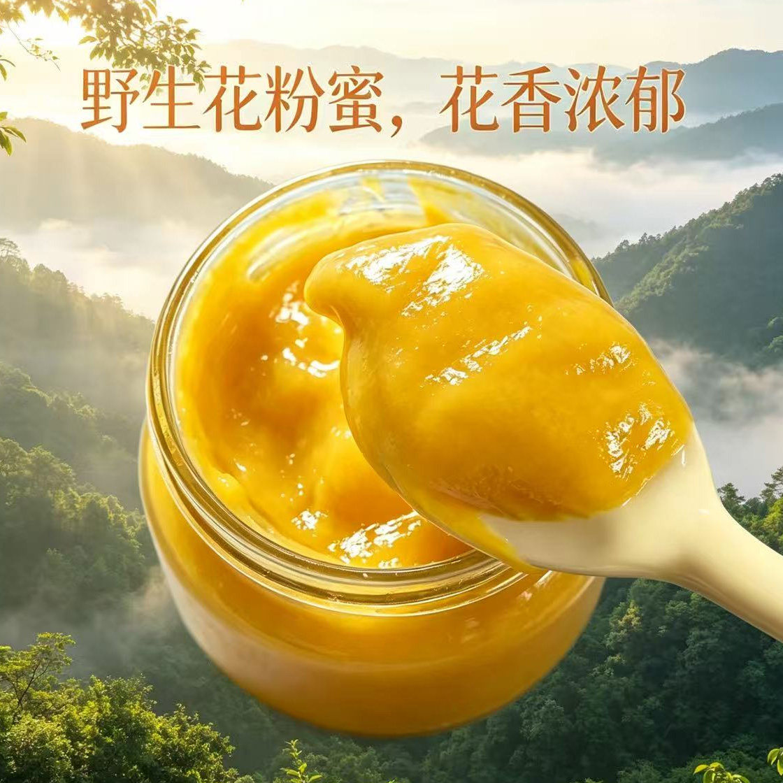 老巢花粉蜜稀有蜂蜜天然野生蜂蜜