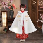 女童冬季 汉服披风冬 喜庆保暖加绒加厚斗篷外套中国风女宝超仙古装