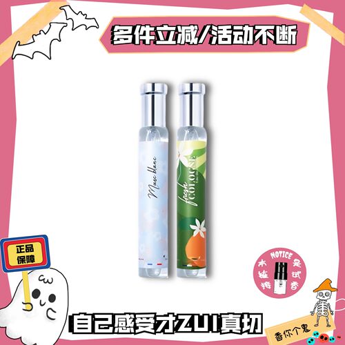 香你个鬼adopt朴悦然香水小样