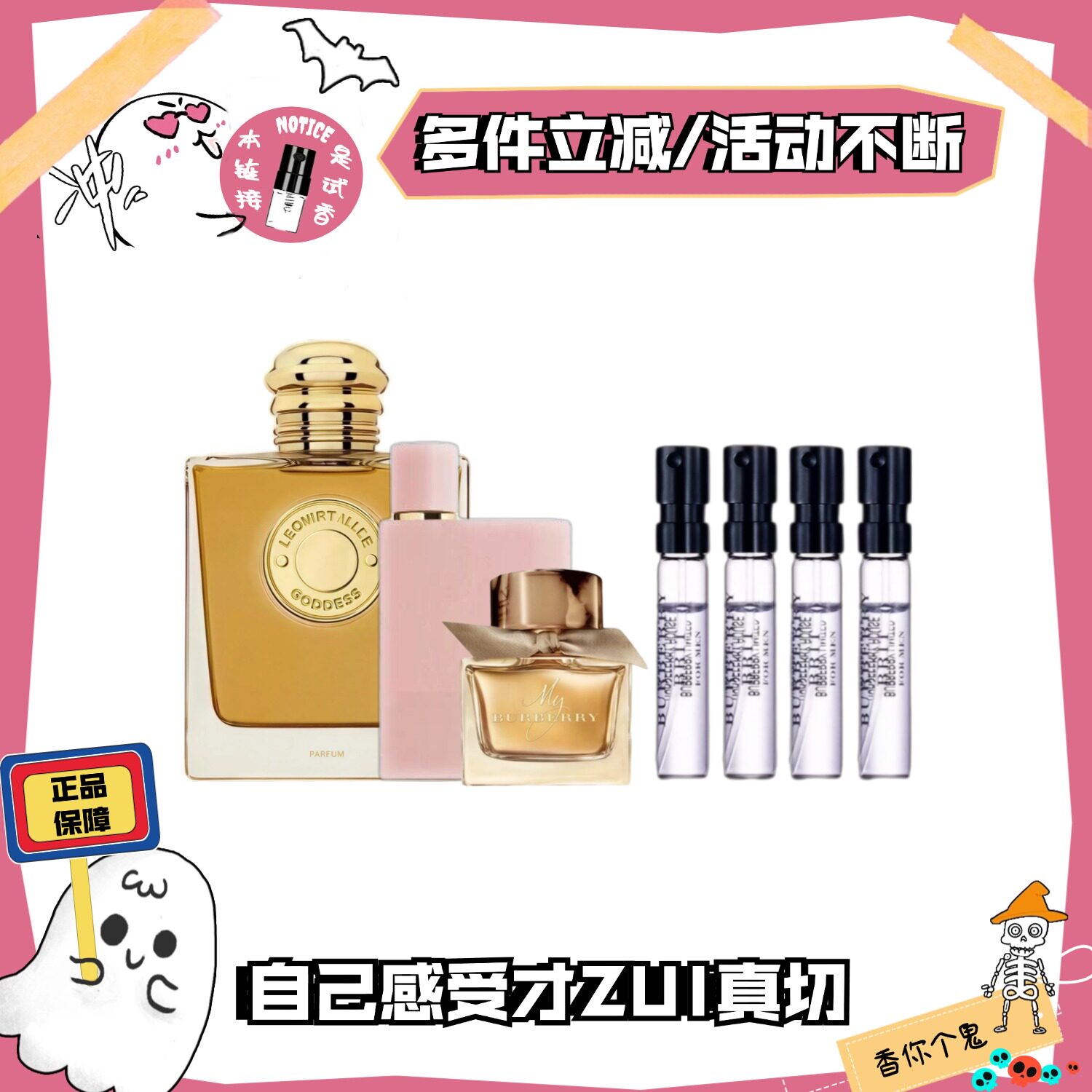 BURBERRY博柏利花与她果漾裸纱骏勇之心周末男女伦敦男女香水小样