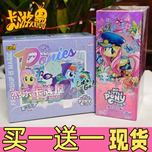 第六弹趣影6包黑背卡游小马宝莉卡片cr一整盒小宝玛丽卡牌五辉月5