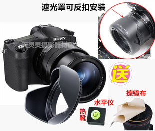 镜头摄影 适用索尼DSC RX100 RX10M3 RX10M4超长焦相机遮光罩