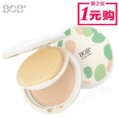 正品 BOB粉饼持久控油遮瑕防汗不脱妆定妆修容迷彩裸感初学者粉饼