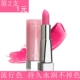 韩国正品 滋润 BOB玫瑰原液淡彩唇膏变色不脱色不沾杯口红补水保湿